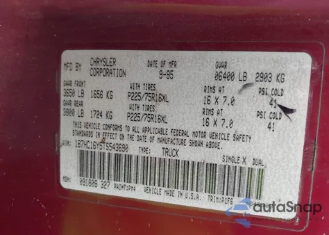 1996 Dodge Ram 1500 из США, поврежденный, VIN 1B7HC16Y5TS543690